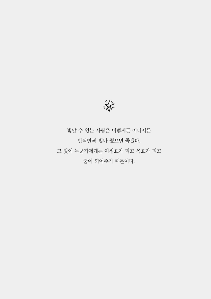 6페이지