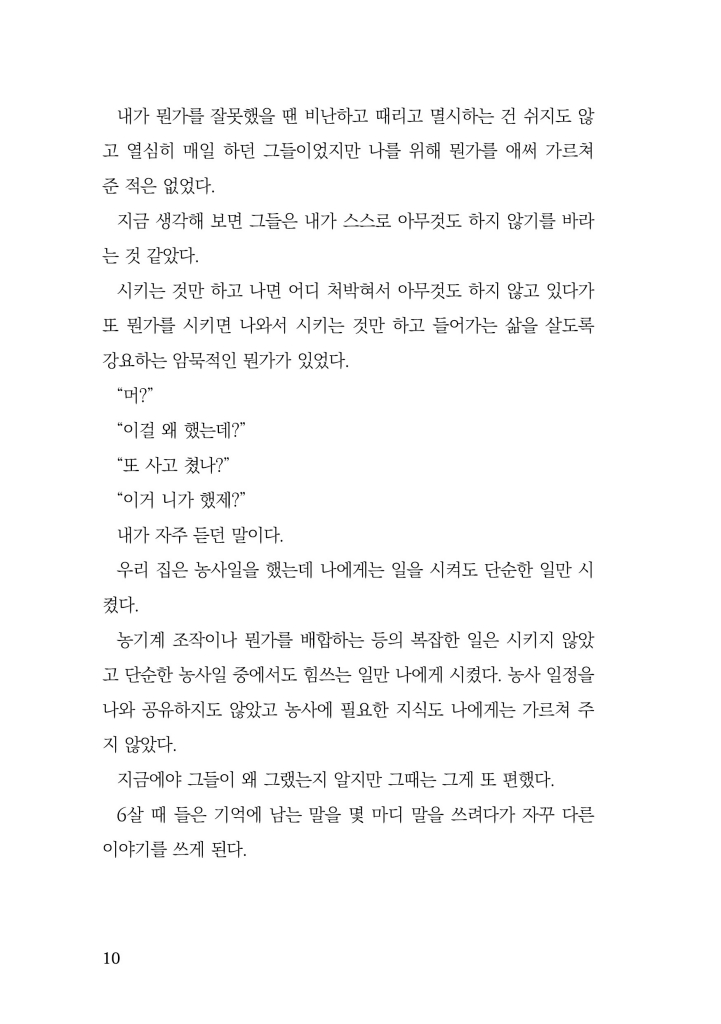 11페이지