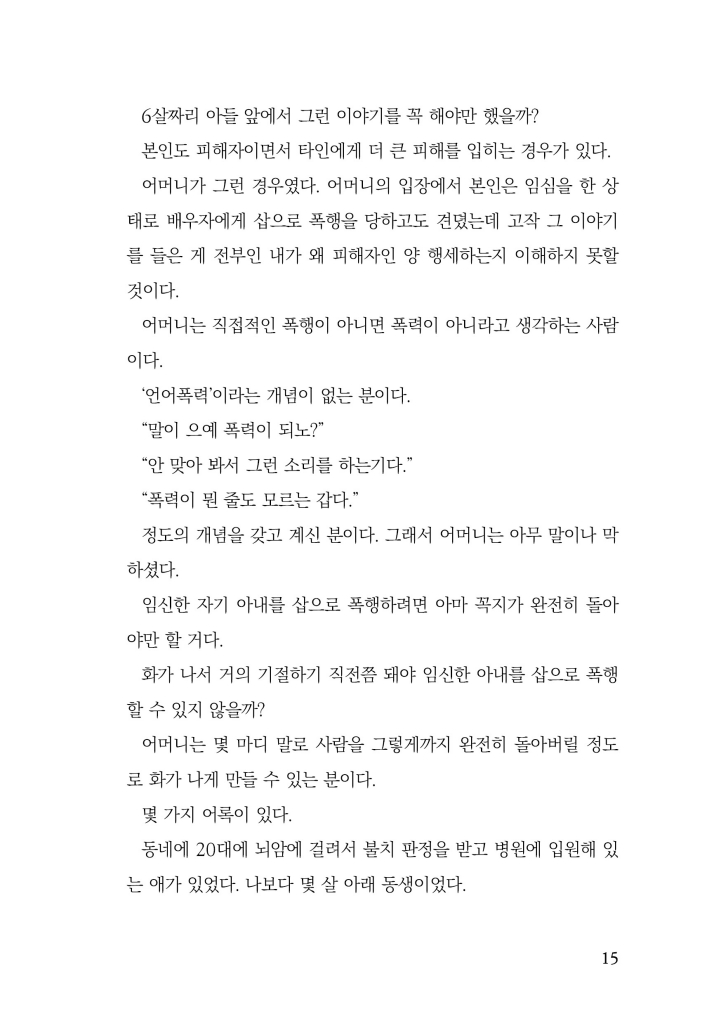 16페이지