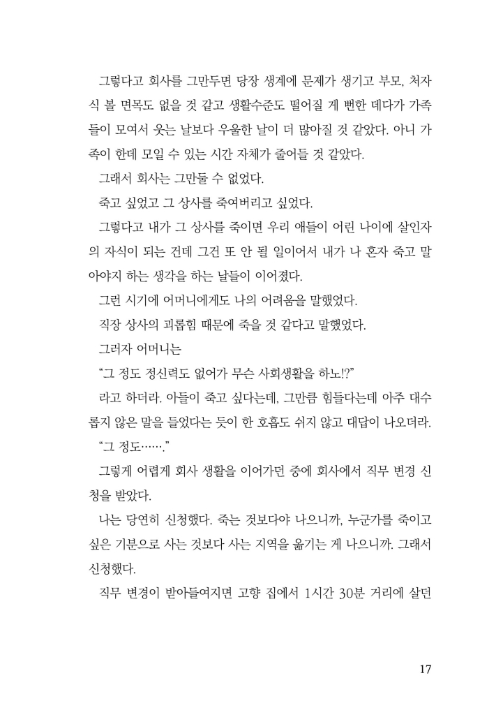 18페이지