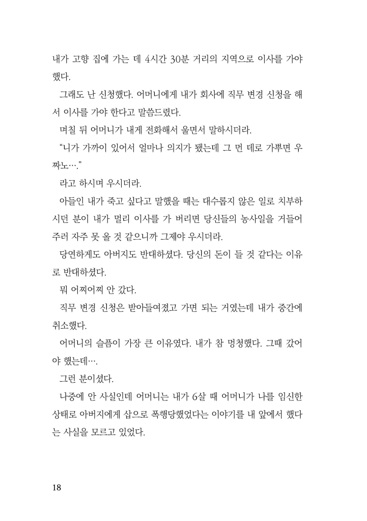 19페이지
