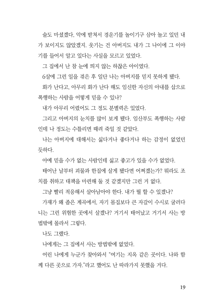 20페이지