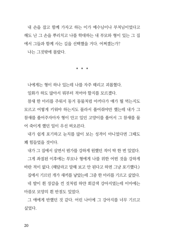 21페이지