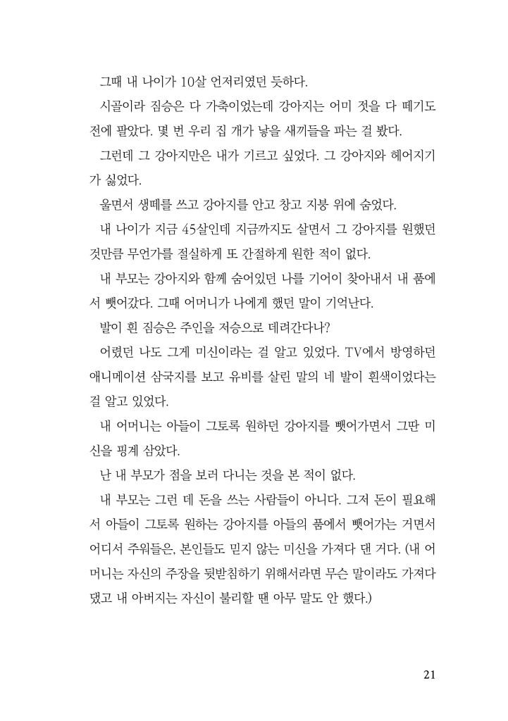 22페이지