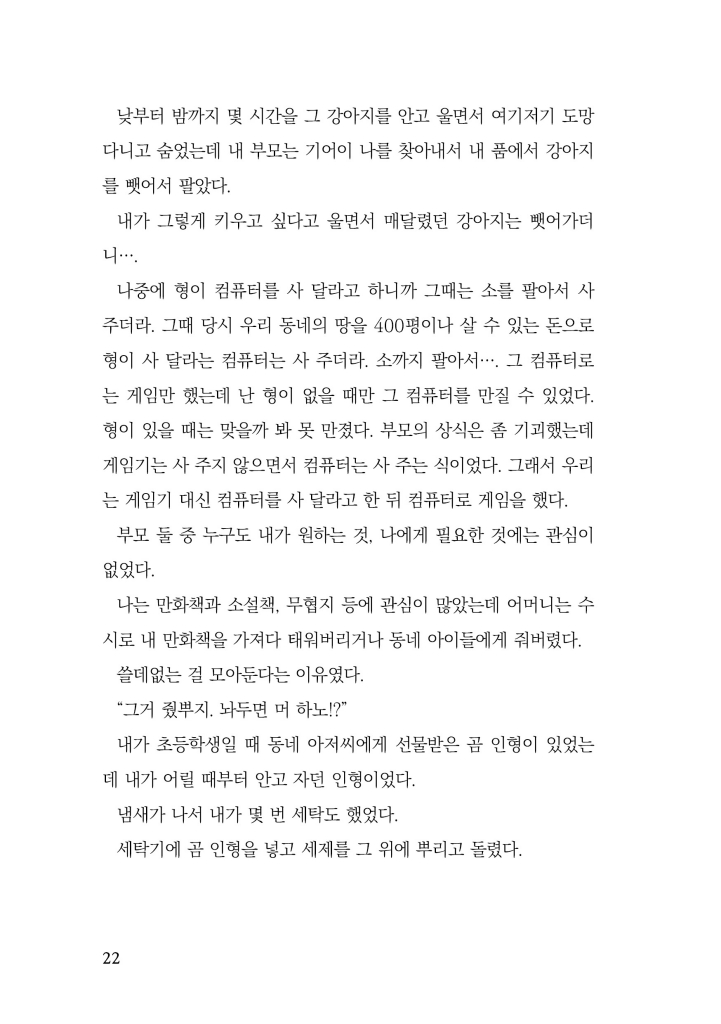 23페이지