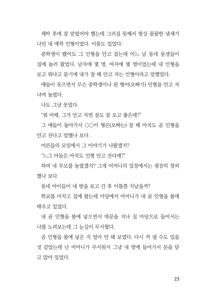24페이지