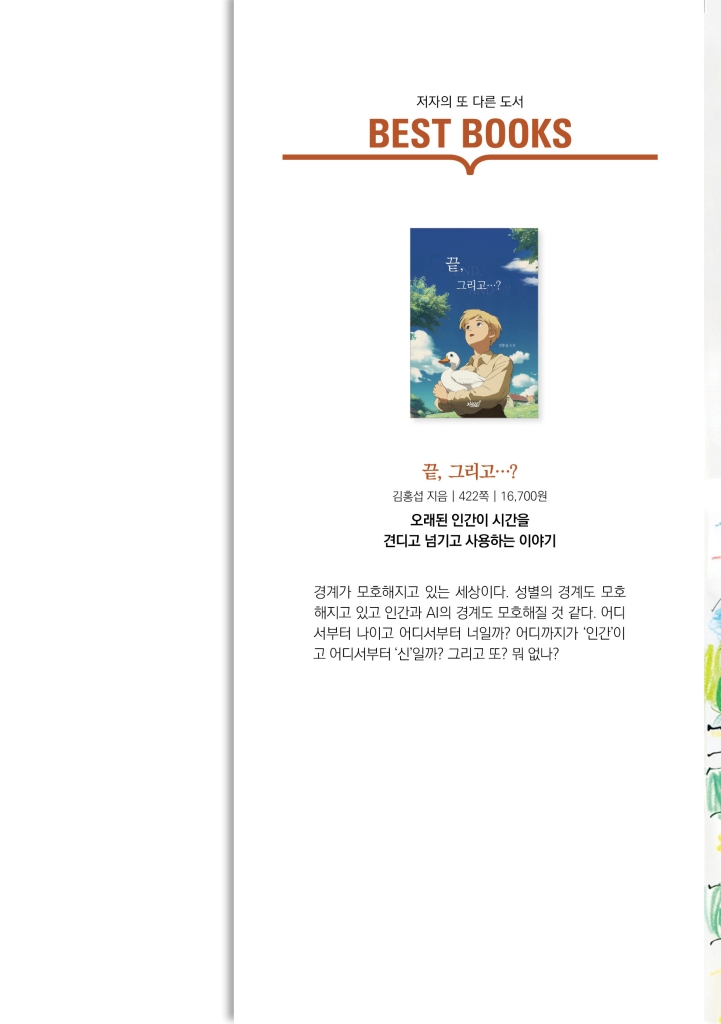 26페이지