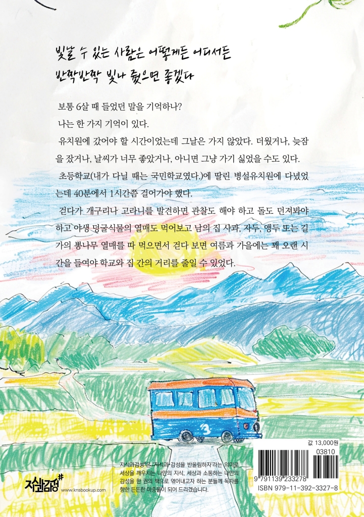 27페이지