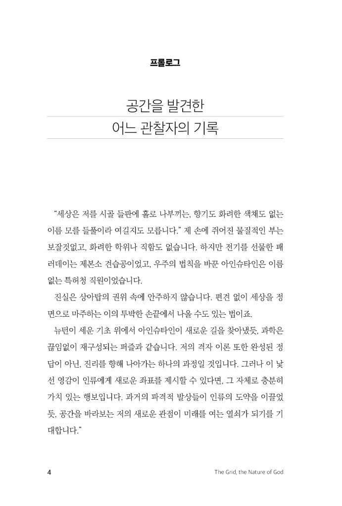 5페이지