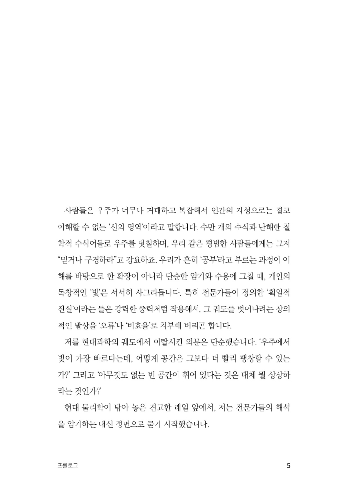 6페이지