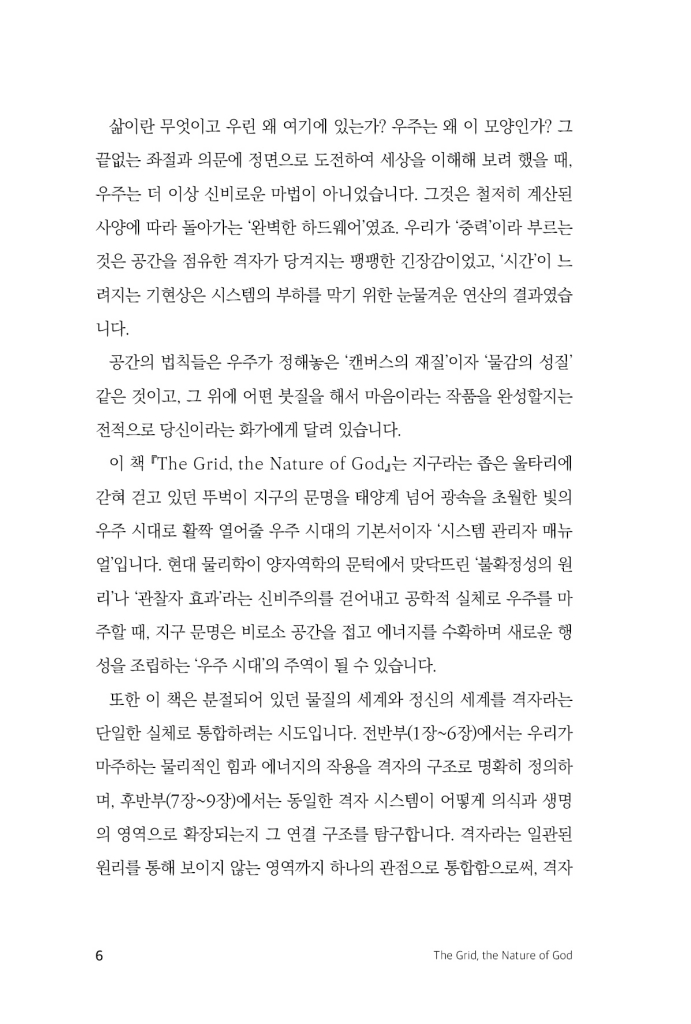 7페이지