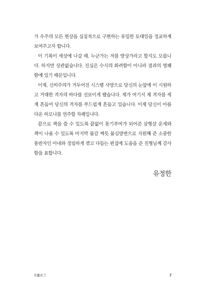 8페이지