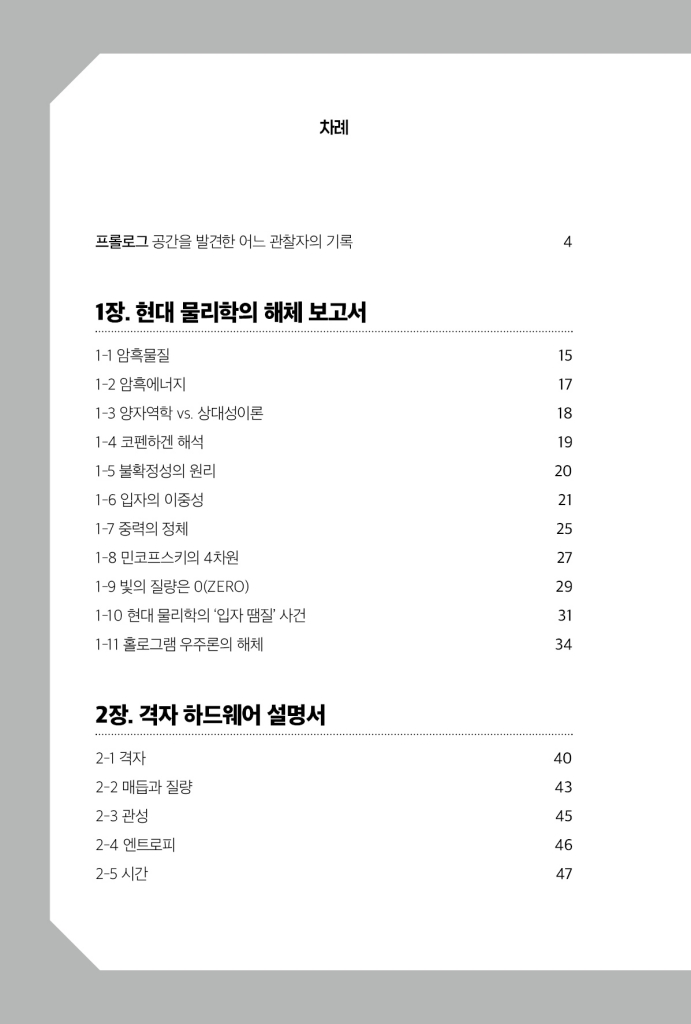 9페이지