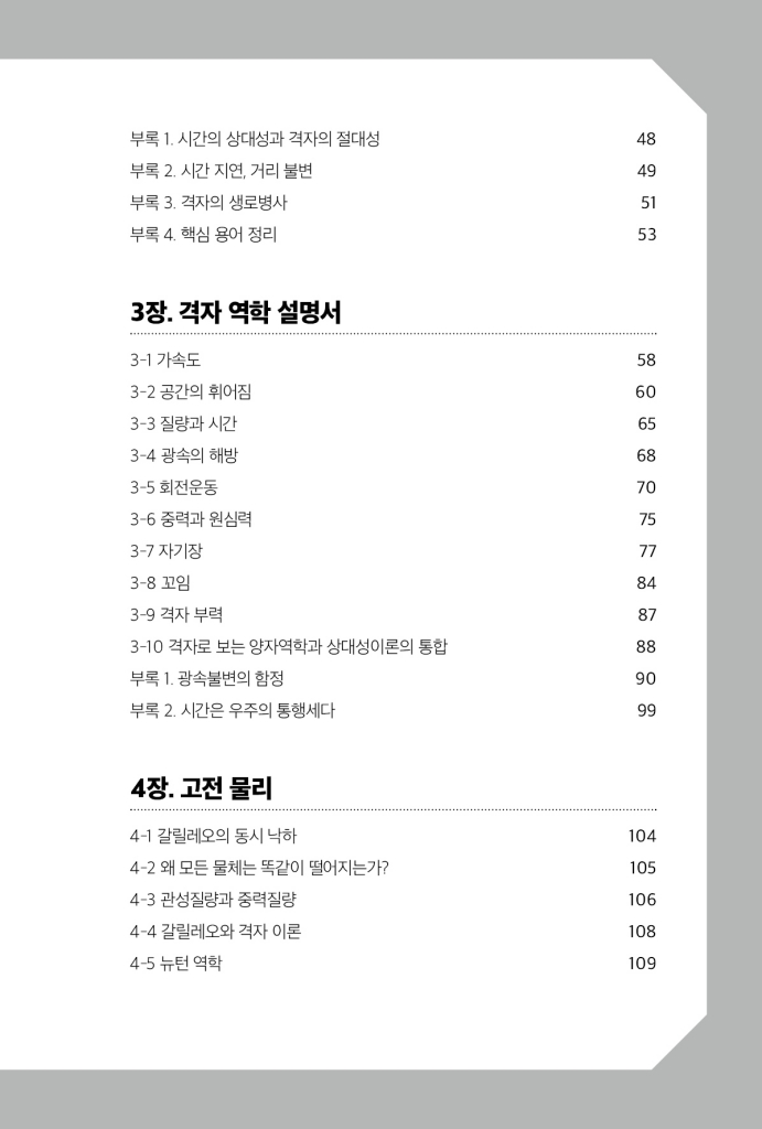 10페이지