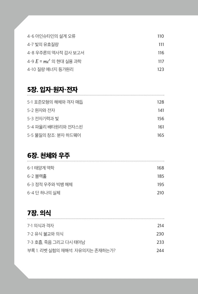 11페이지