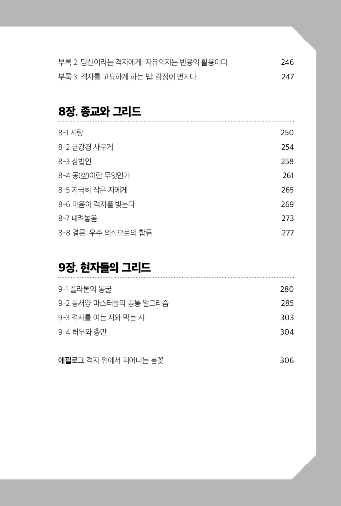 12페이지