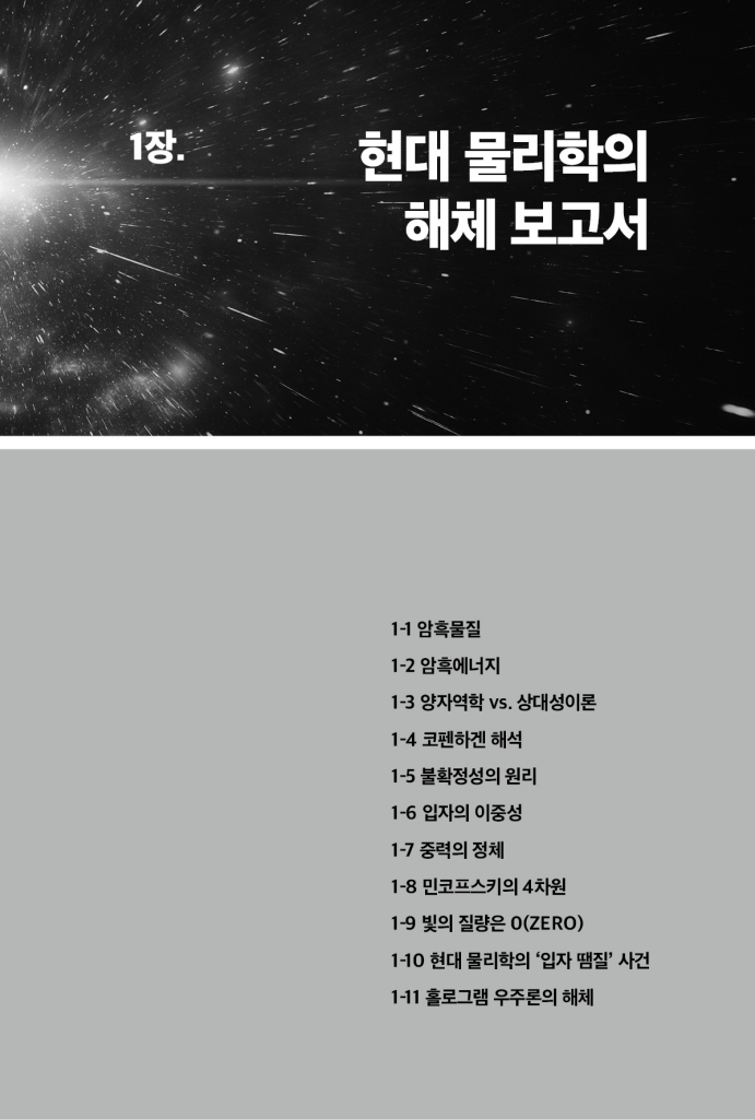 14페이지