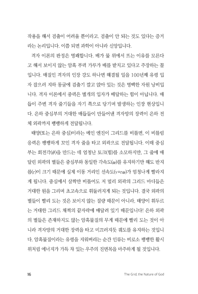 17페이지