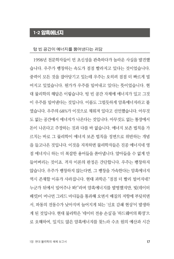 18페이지