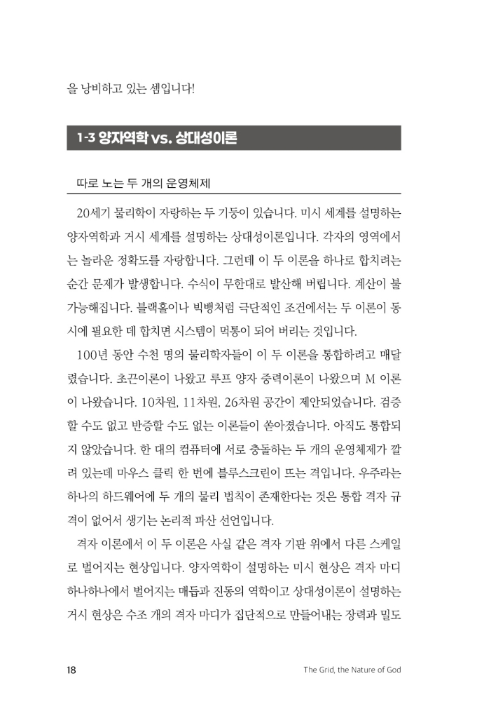 19페이지