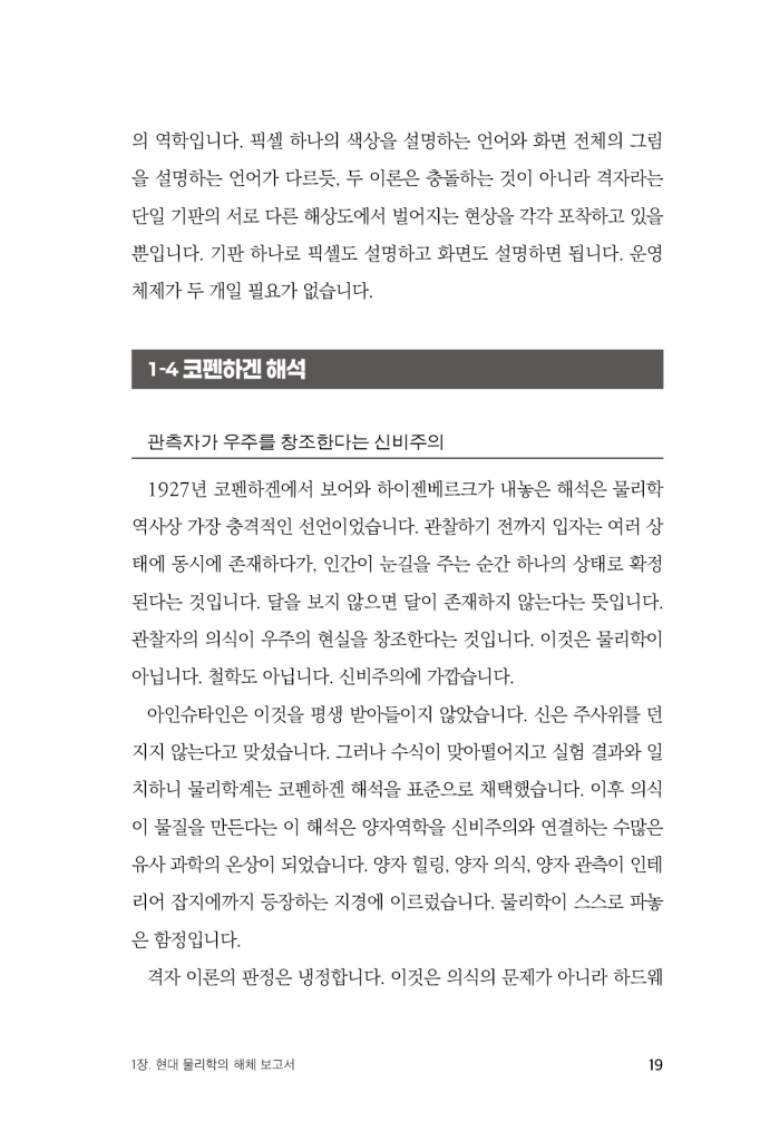 20페이지