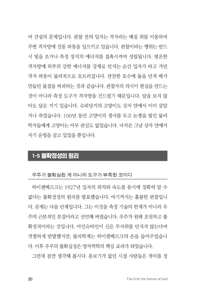 21페이지