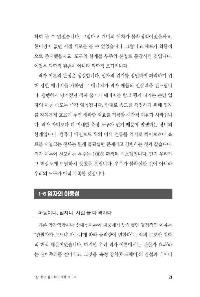 22페이지