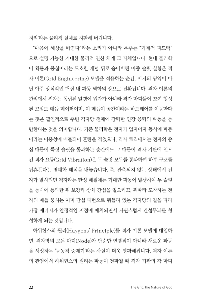 23페이지