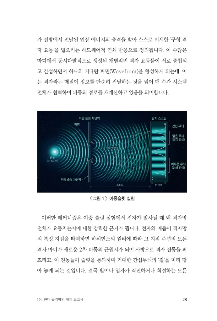 24페이지
