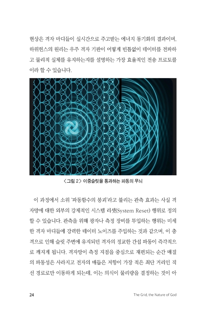 25페이지