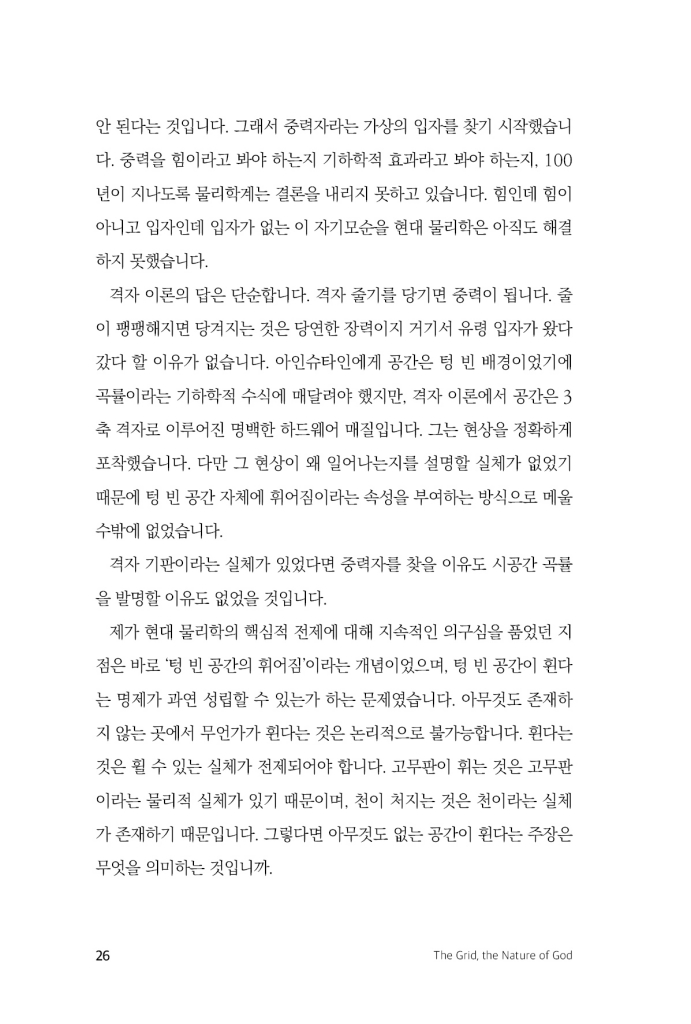 27페이지