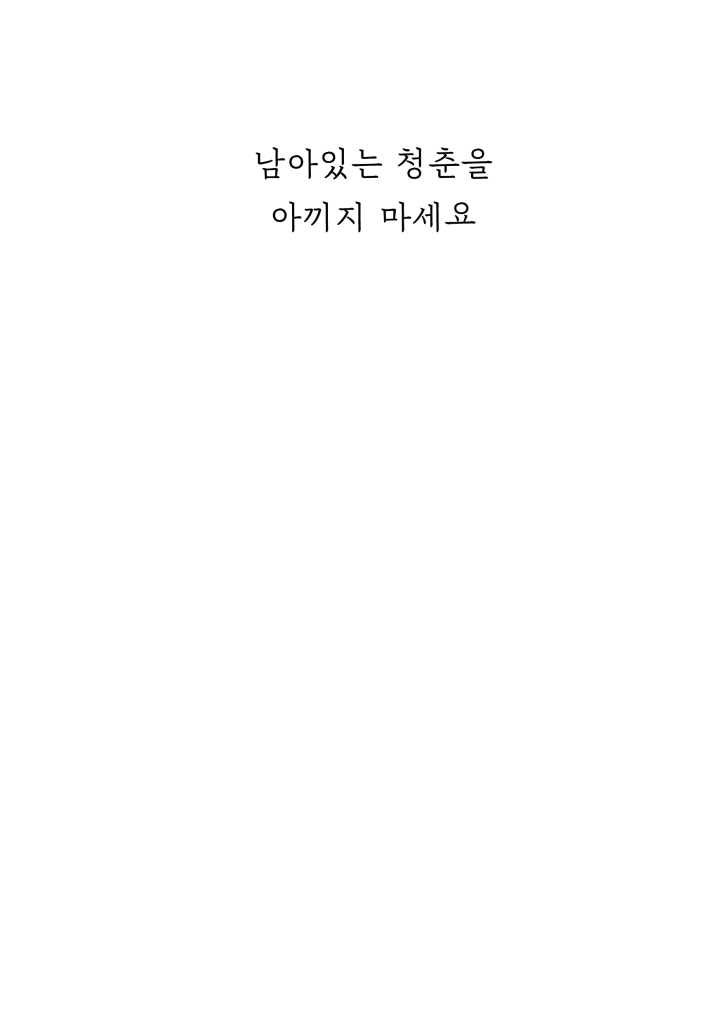 2페이지