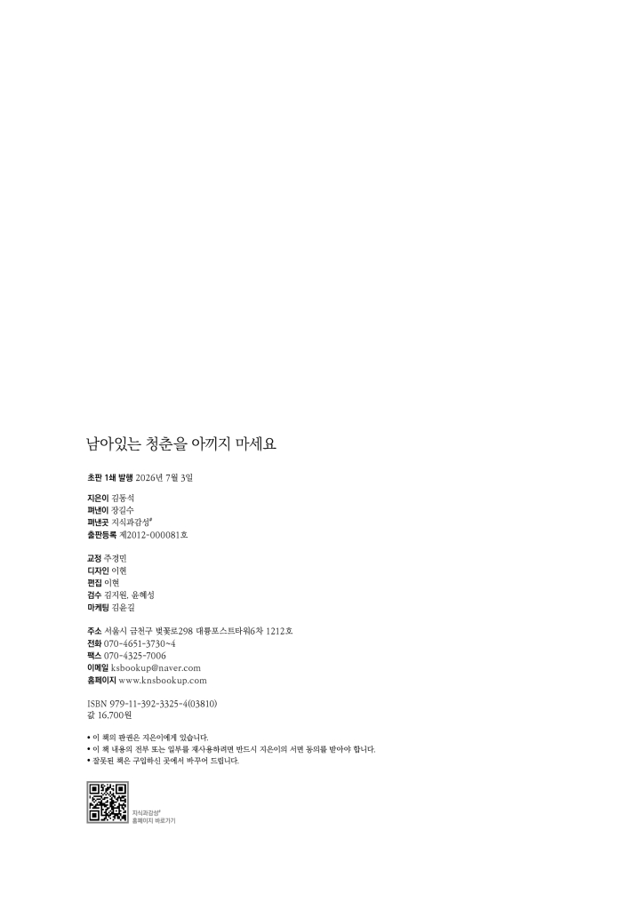 3페이지
