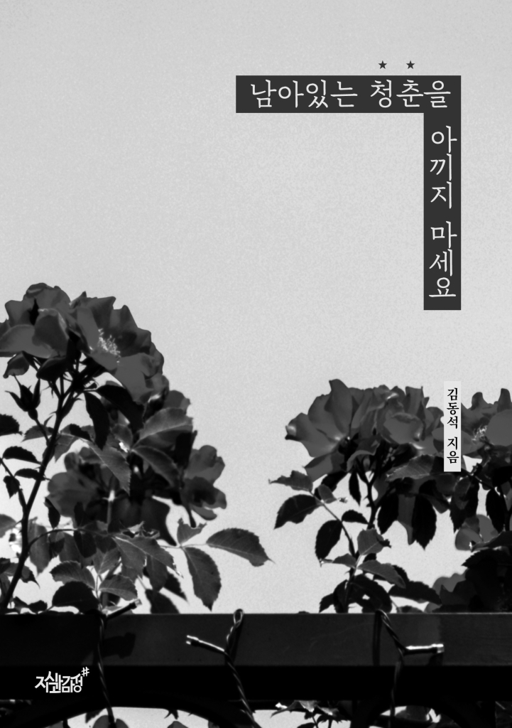 4페이지