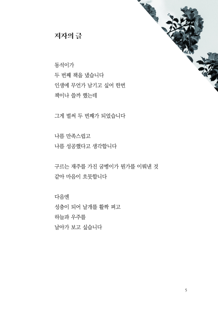 6페이지