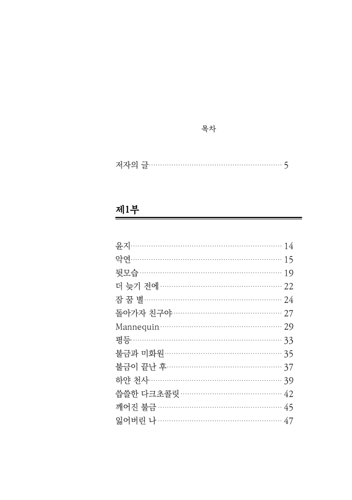 8페이지