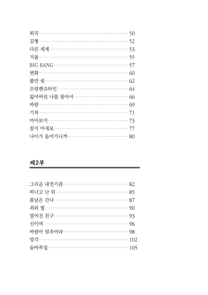 9페이지