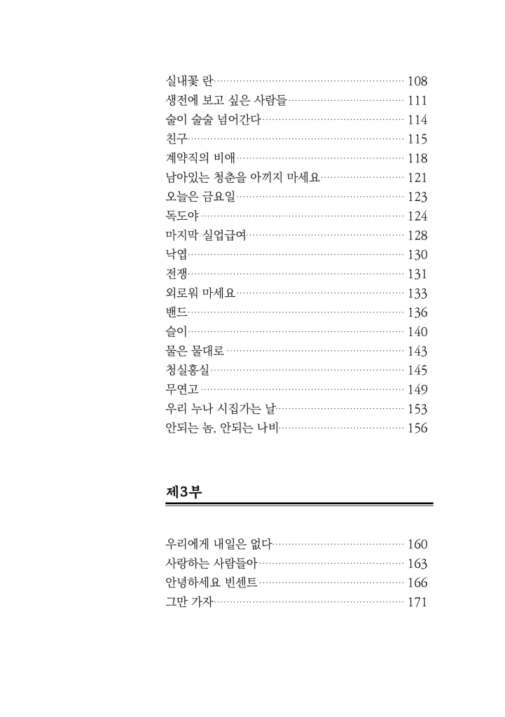 10페이지
