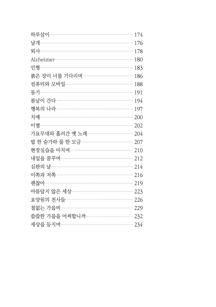11페이지