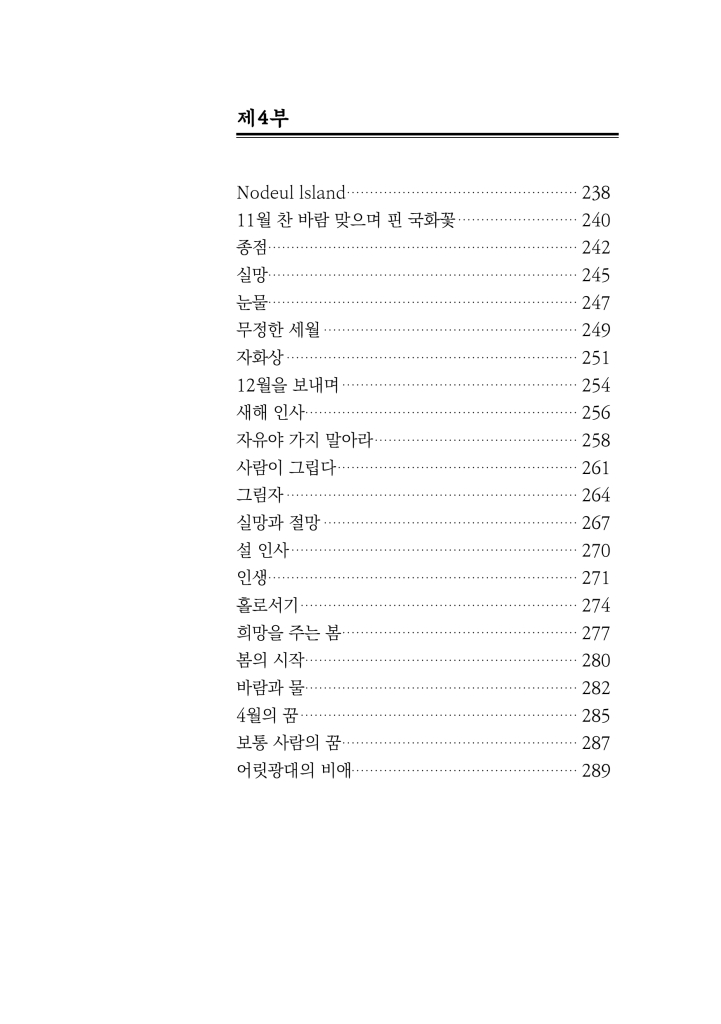 12페이지