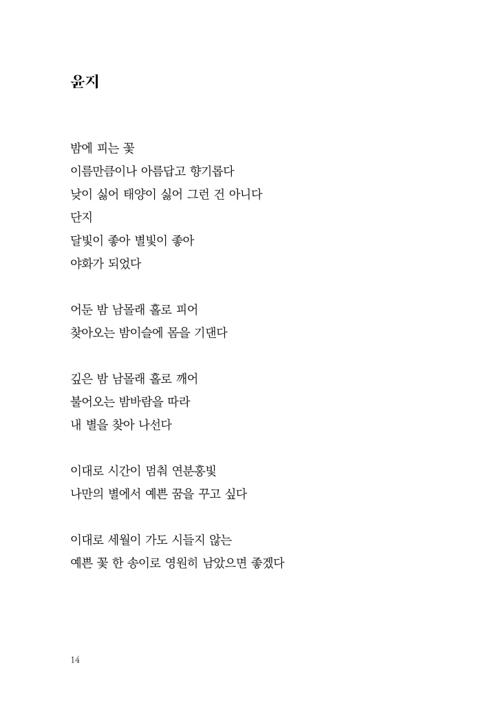 15페이지