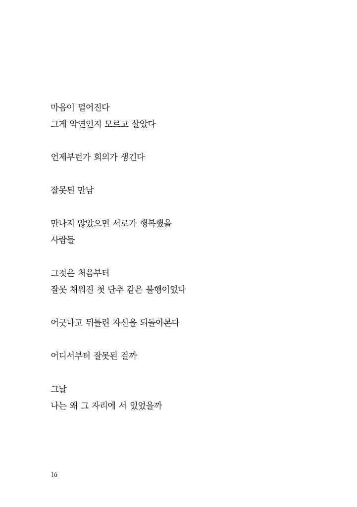 17페이지