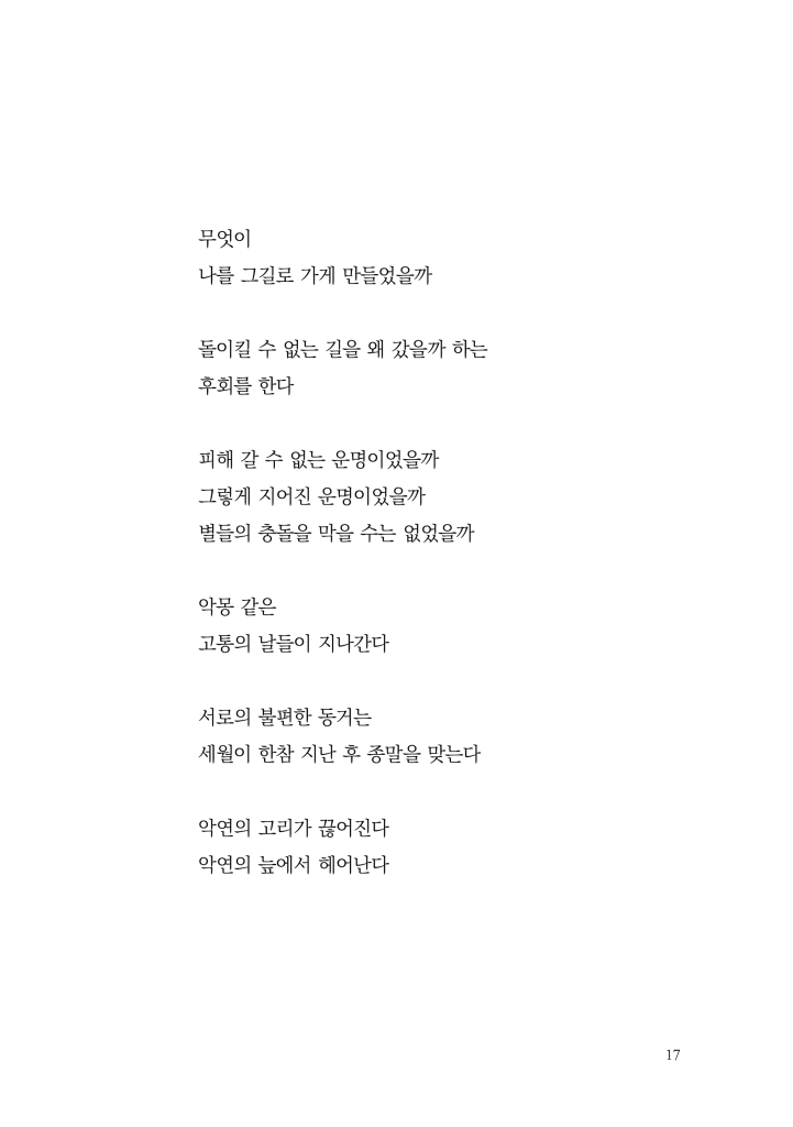 18페이지