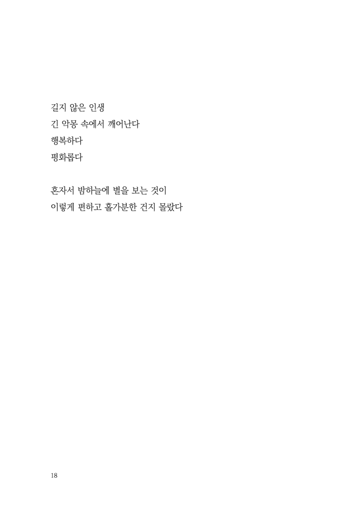 19페이지