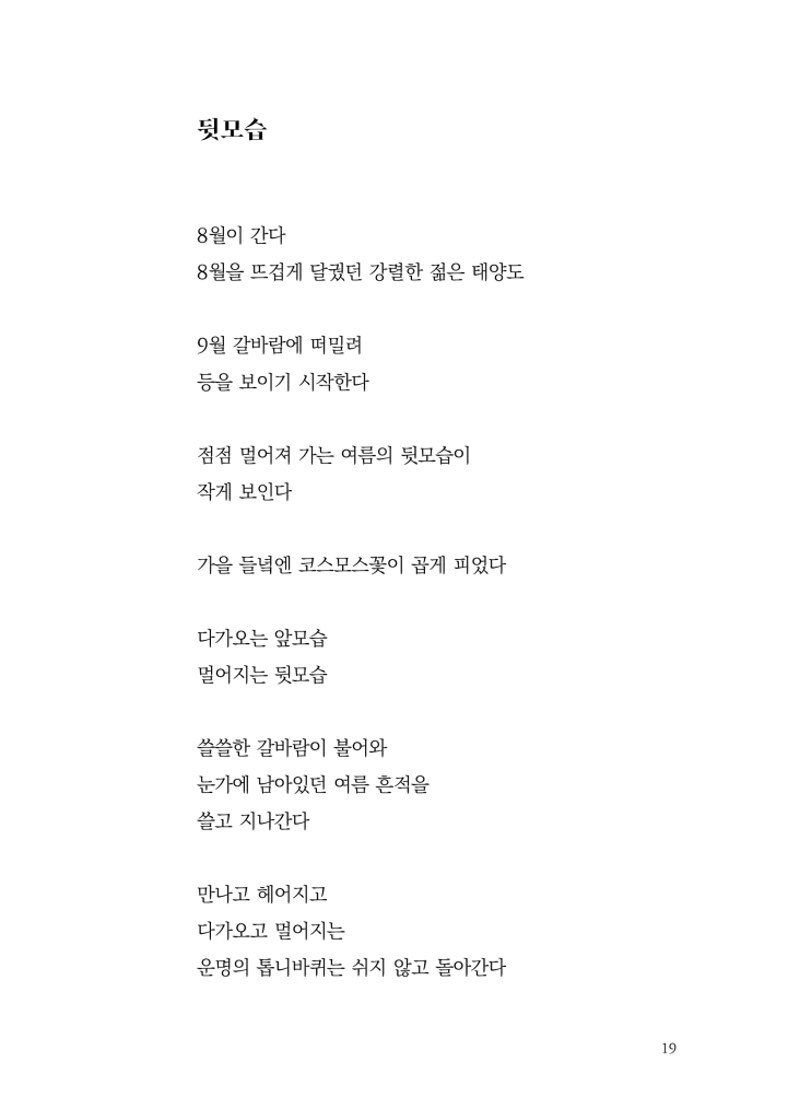 20페이지