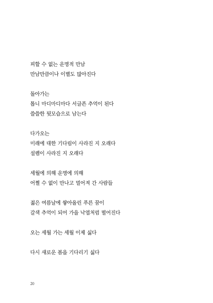 21페이지