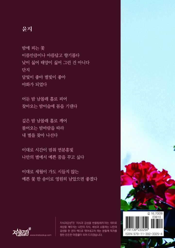 23페이지