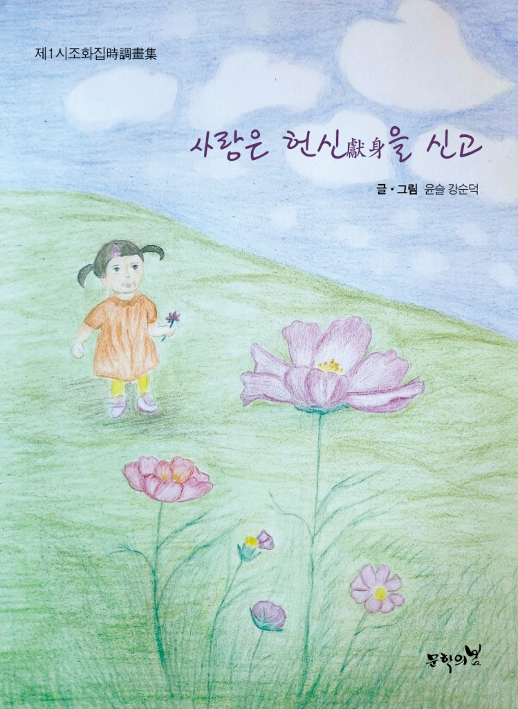 미리보기 표지
