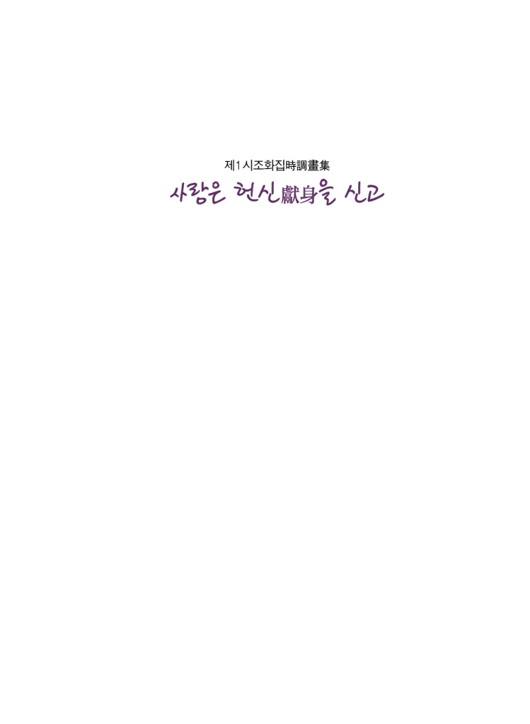 2페이지