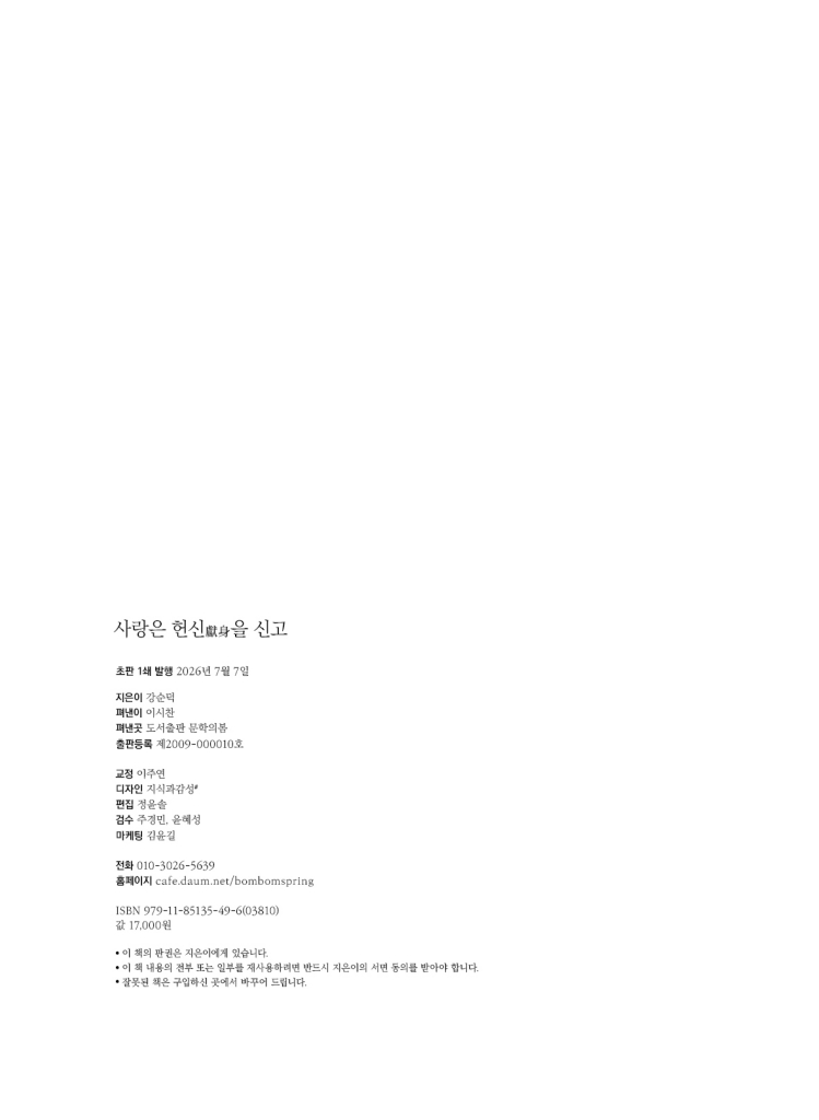 3페이지